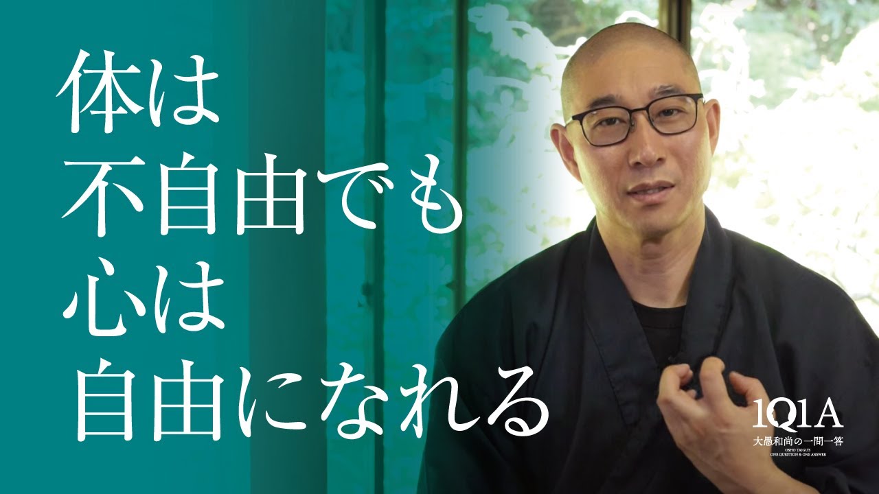 体が自由に動かなくなる難病の方、そしてご家族の方へ