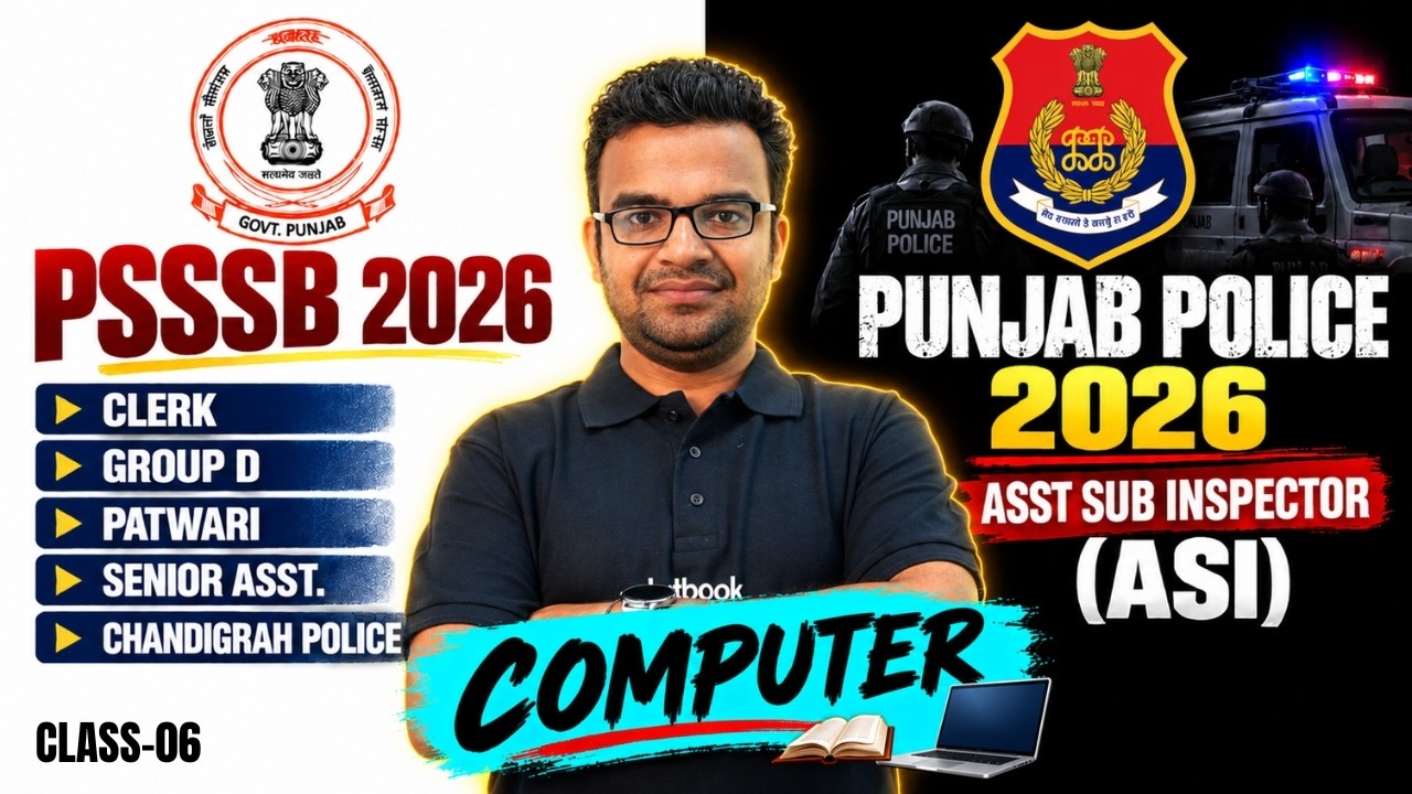 Punjab Police ASI 2026 | PSSSB Patwari/ Clerk/ Group D Computer Class -6 | Computer by Ajay Sir