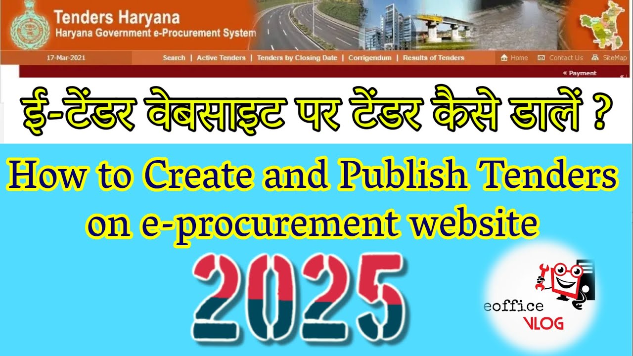 How to Create and Publish Tenders 2025 | टेंडर कॉल कैसे करें | e-procurement