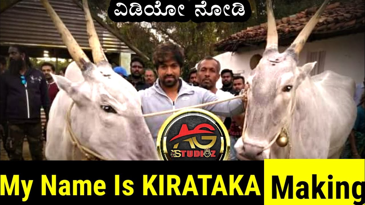 My Name is Kirataka | Official Making | Rocking Star Yash | Chikkanna | Jayanna Combines #Exclusive