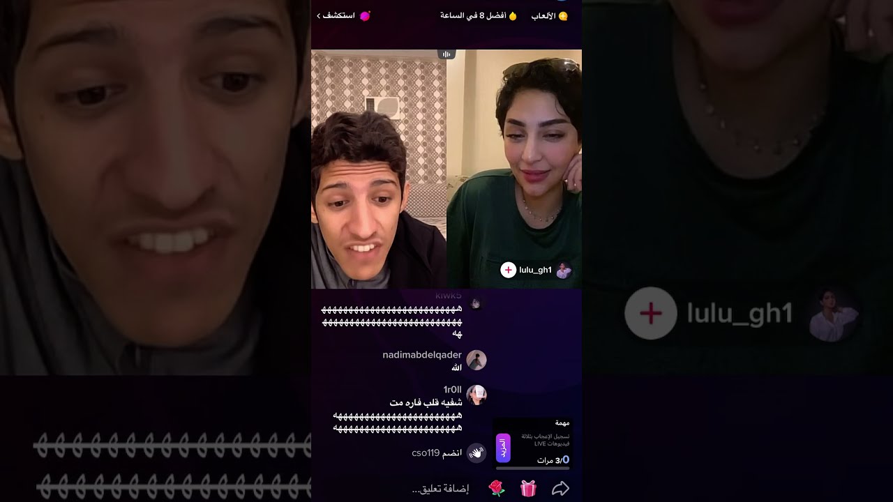 سعود بن خميس ولولو