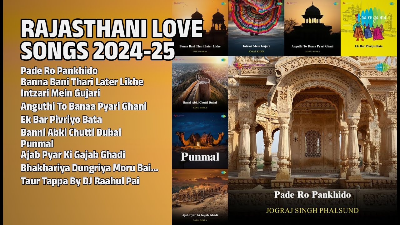 Rajasthani Love Jukebox | Jograj Singh Phalsund Songs | Pade Ro Pankhido