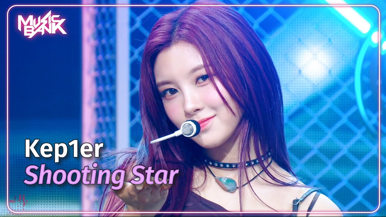 Shooting Star - Kep1er ケプラー 케플러 [Music Bank] | KBS WORLD TV 240607