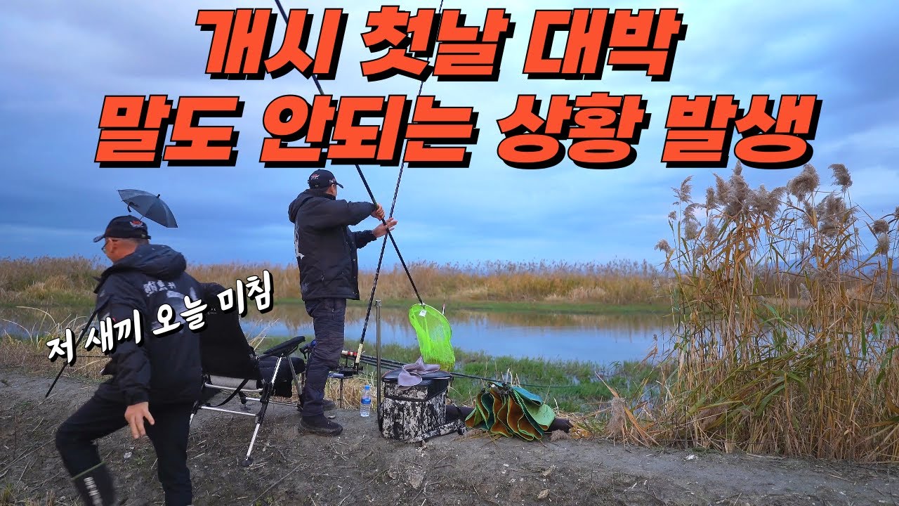 여기 난리났습니다 대박입니다// 떼월척이 막 //비명이 막// 특급 대박#fishing #붕어낚시#제우스레져
