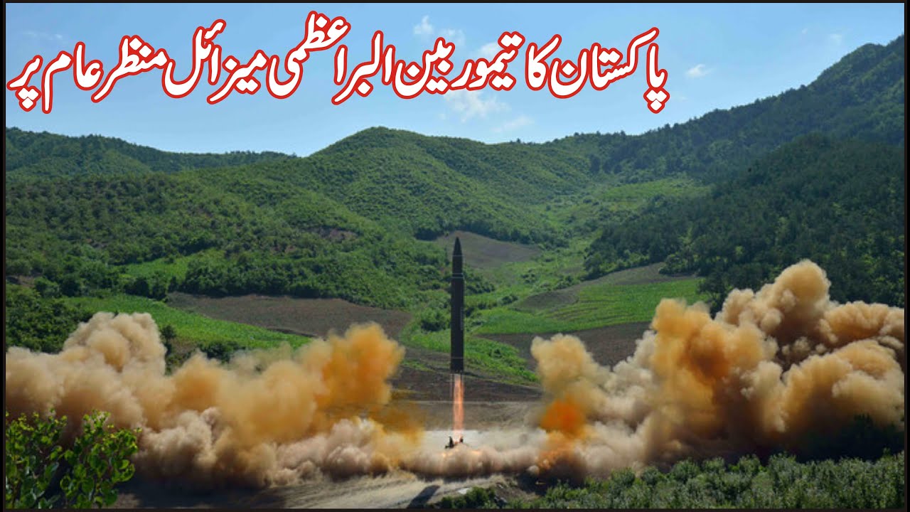 Pakistan big development in icbm missile