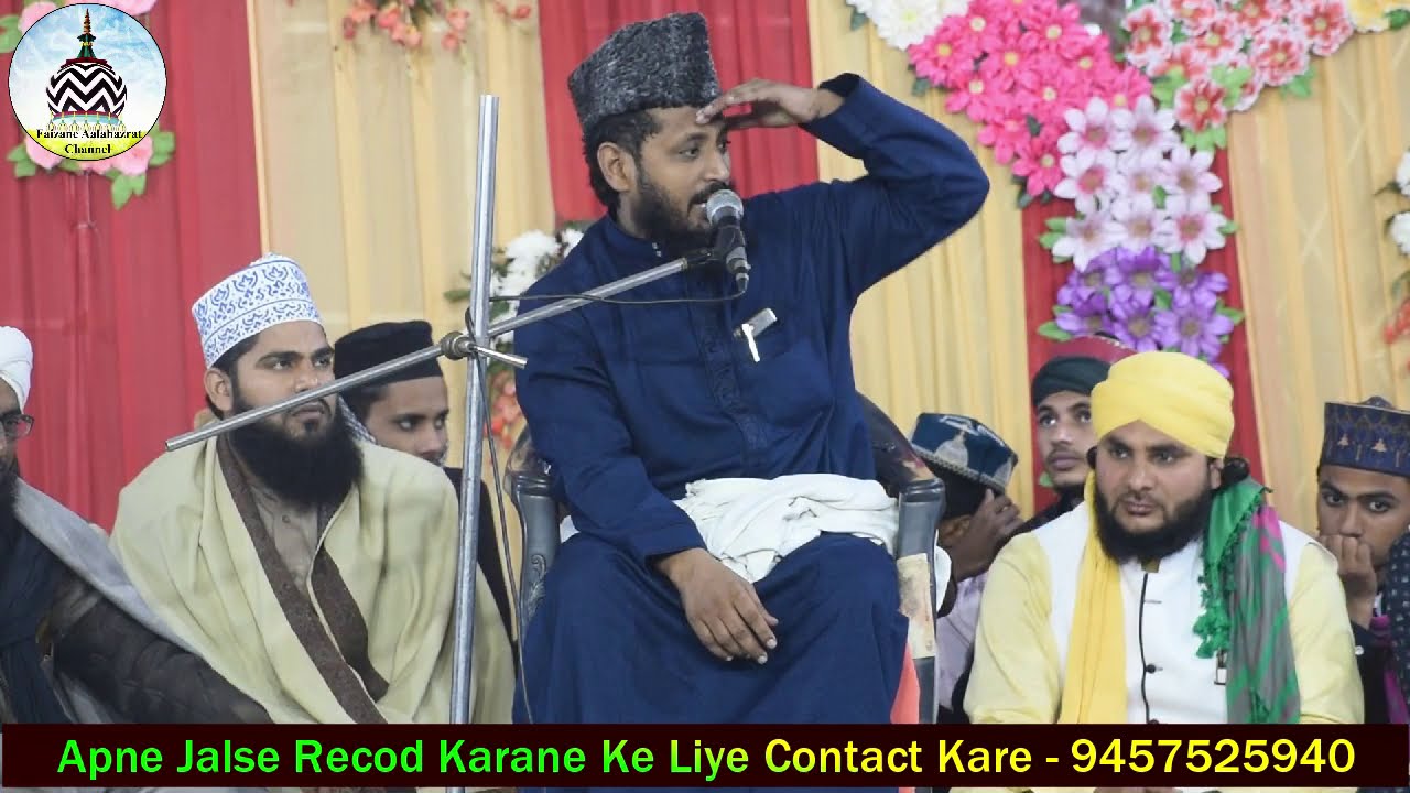 इस्लाम कैसे फैला ? | Islam Kaise Faila ? | Nauman Akhtar Faiqul Jamali | New Bayan 2020