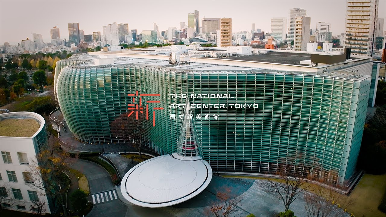 国立新美術館 ｜The National Art Center, Tokyo