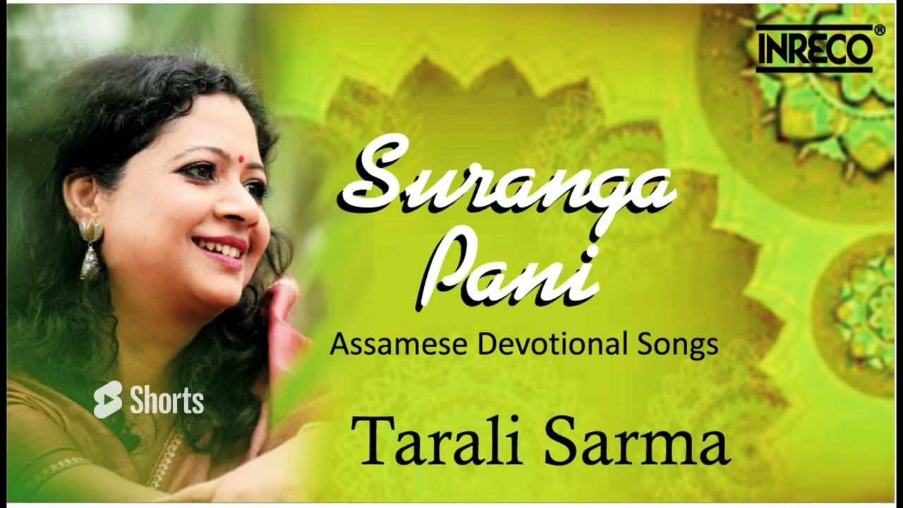 Saranga Pani | Borgeet  | Tarali Sarma | Inreco Northeast