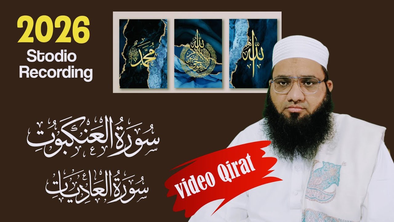 Amazing Qirat/Tartil Qari Mustaqeem Thara 2026@mustaqeemtharaofficial5046 