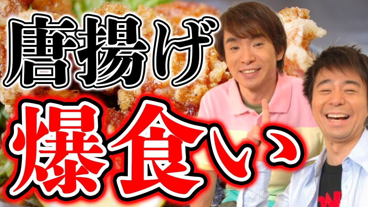 【大食い】唐揚げ爆食い！しながらマサルのフリー素材選手権！【49歳おっさん】/生配信#99