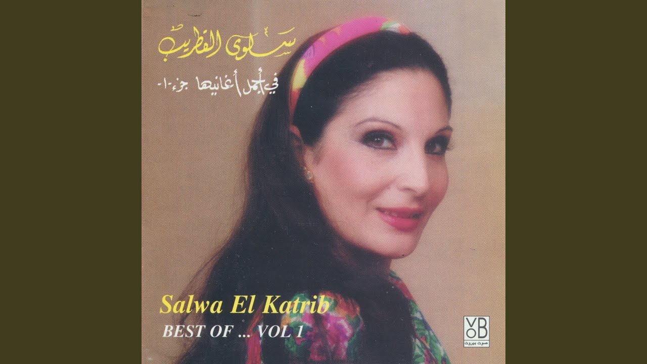 Aali Garra
