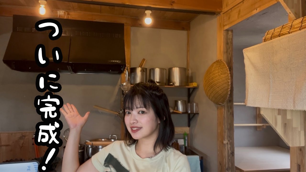 ついにお蕎麦屋さんが完成するうううううう！！！
