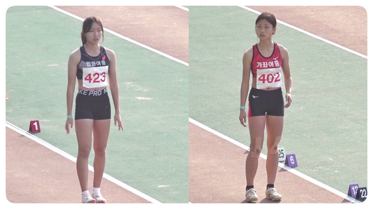 2021소년체전 여자중학교 멀리뛰기 #오소희 #김나영