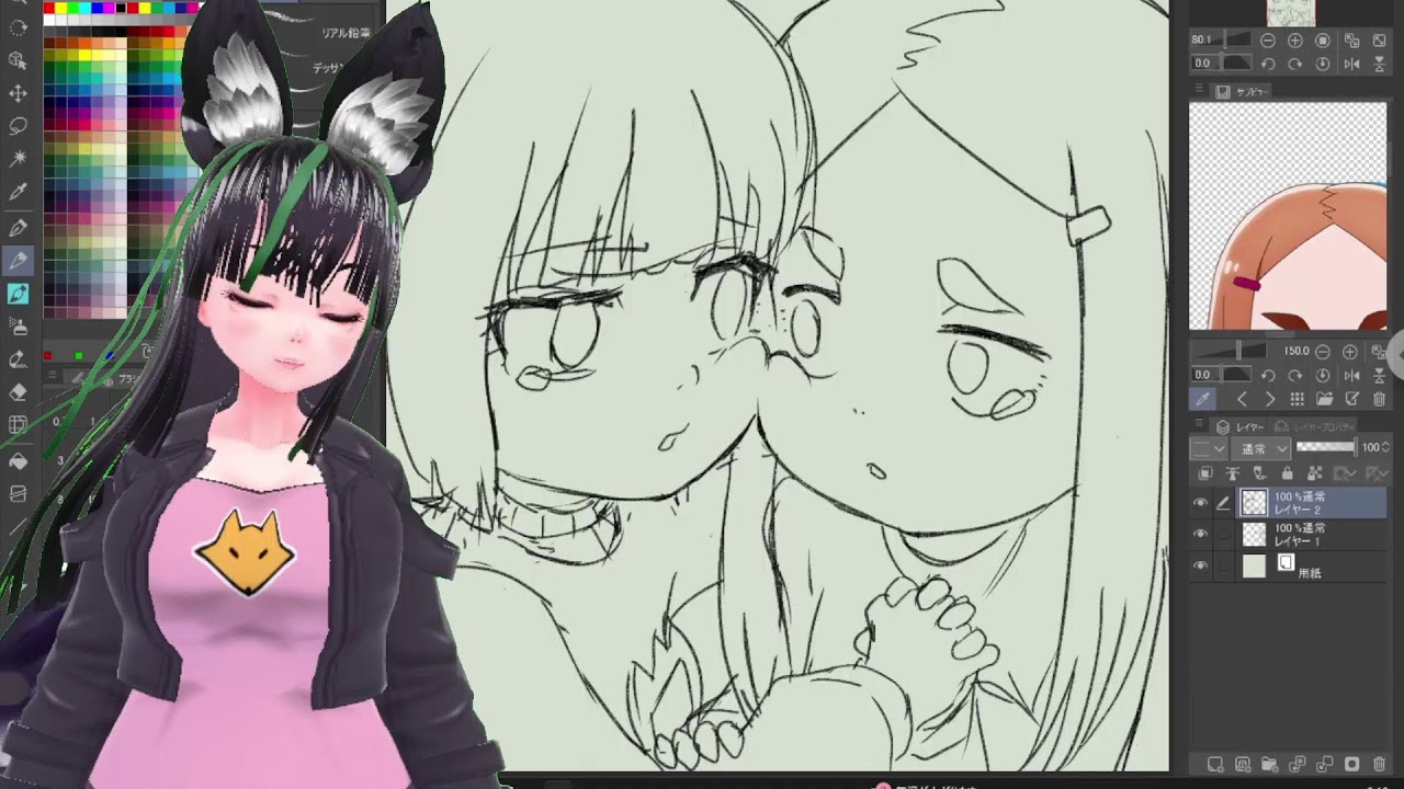 丁の作業部屋【怪異と乙女と神隠し】緒川菫子