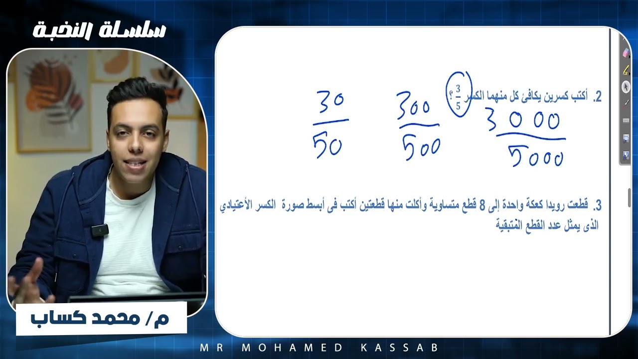 كتاب التقييمات الصف الرابع الابتدائي رياضيات من ( الاسبوع الثاني ) إلى ( الاسبوع السادس ) 
