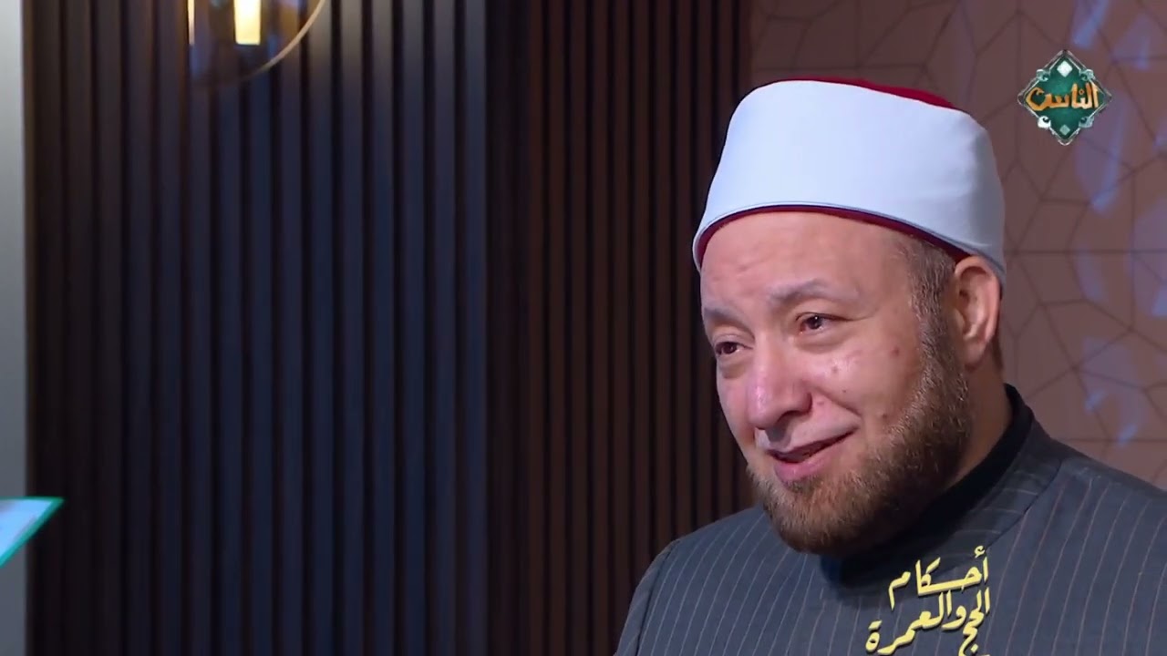 تفسير أمين الفتوى لقول الله تعالى: (فَاجْعَلْ أَفْئِدَةً مِنَ النَّاسِ تَهْوِي إِلَيْهِمْ)