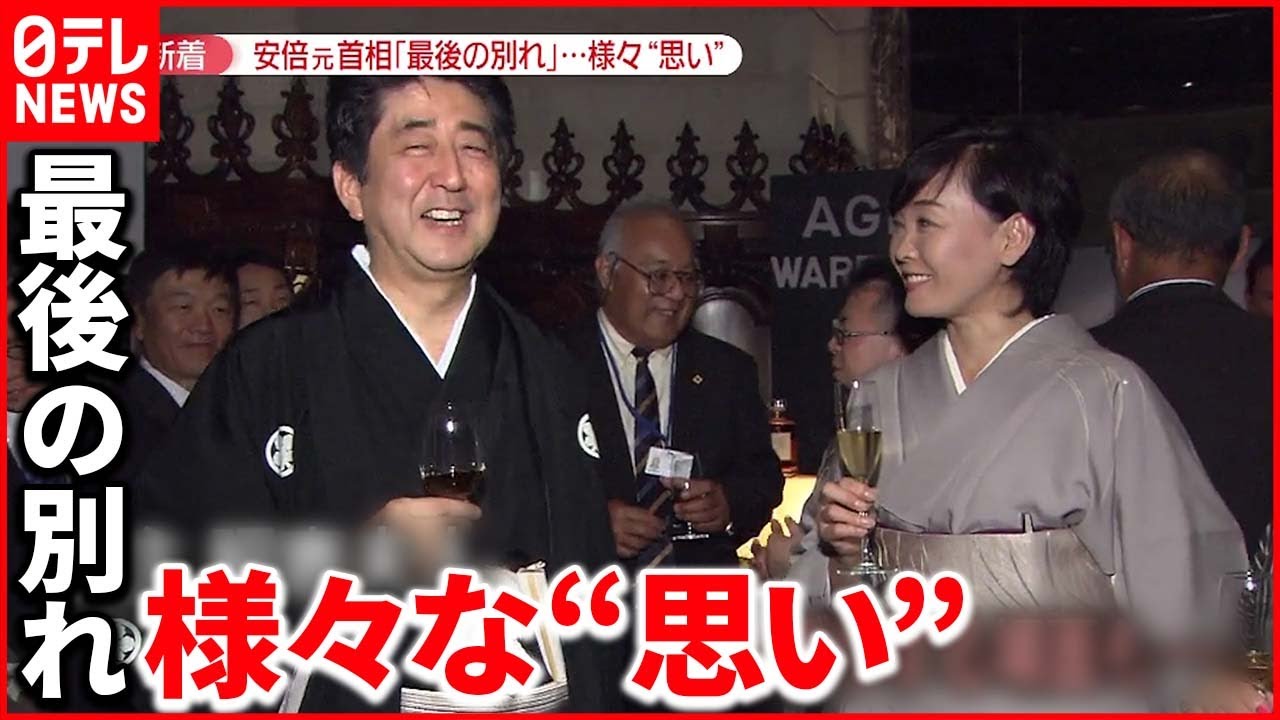 【安倍元首相告別式】顔にほおずりする場面も…昭恵夫人「まだ夢見ているようです」