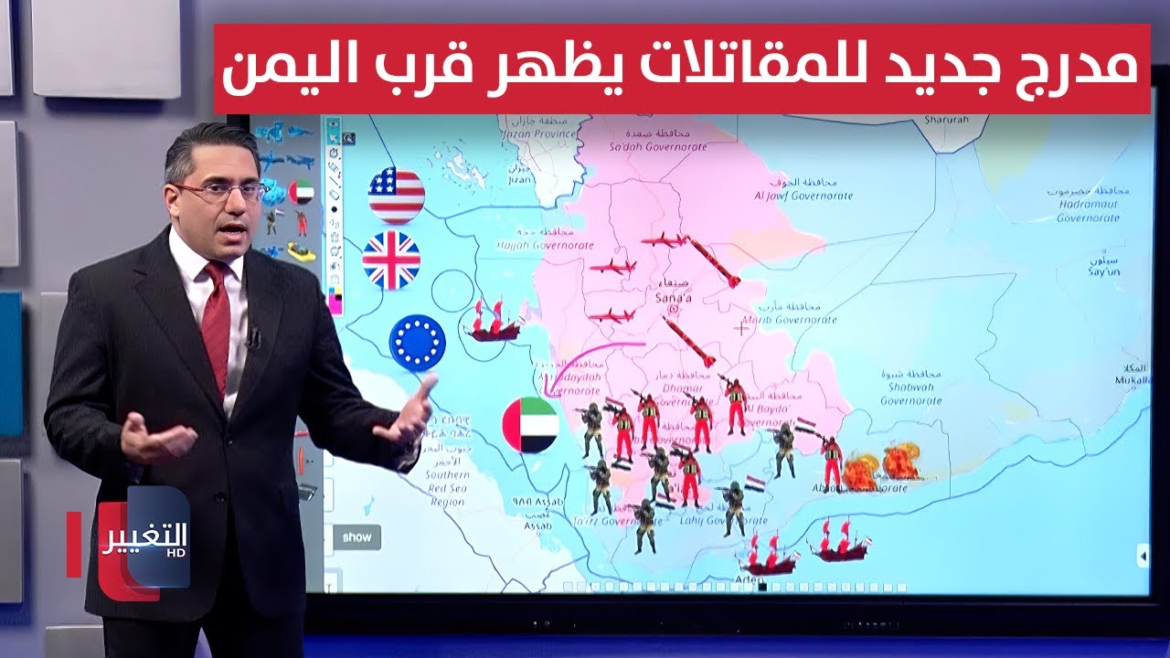 لعزل صنعاء .. مدرج جديد للمقاتلات يظهر قرب اليمن تحت ظروف غامضة