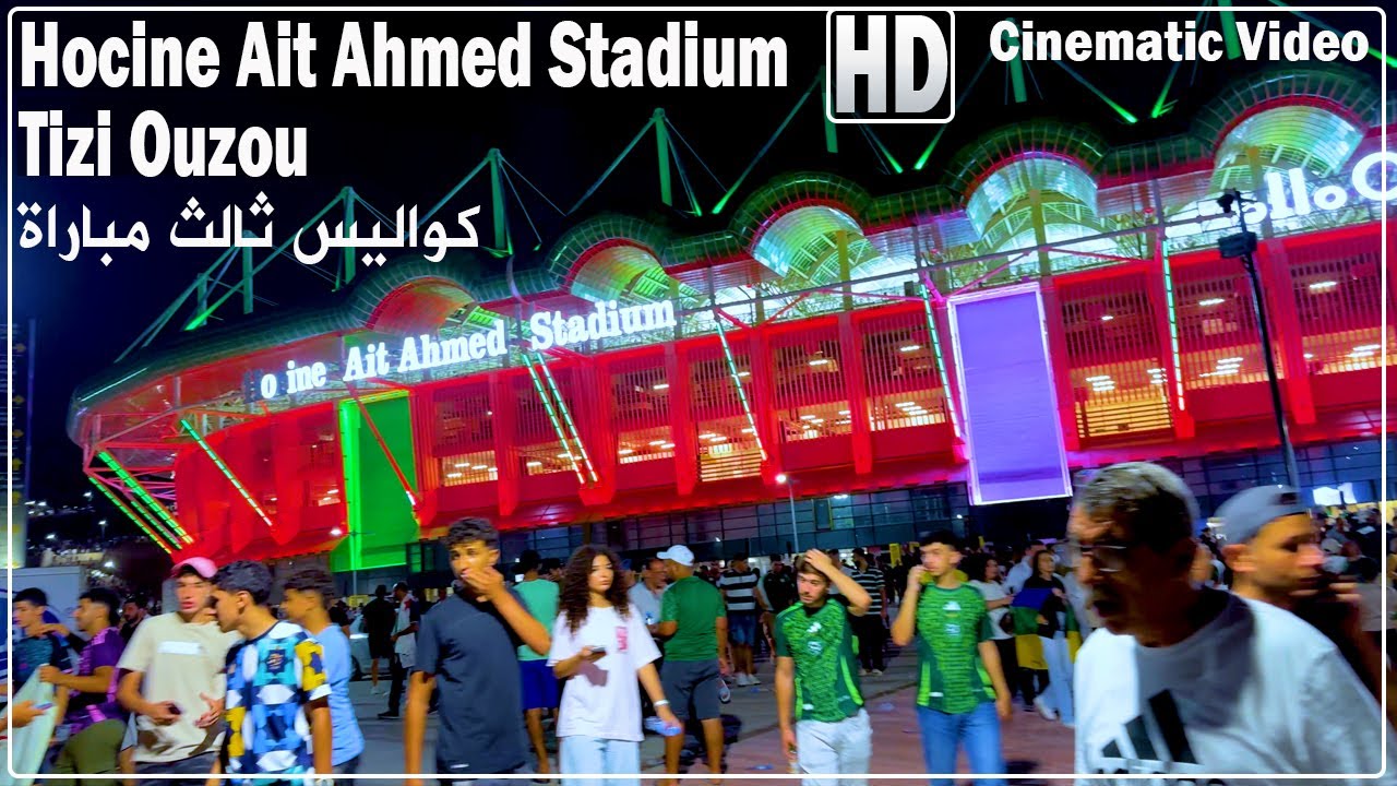 كواليس ثالث مباراة لمنتخب الجزائر في تيزي وزو | Tizi Ouzou Stadium | Stade Hocine Aït Ahmed