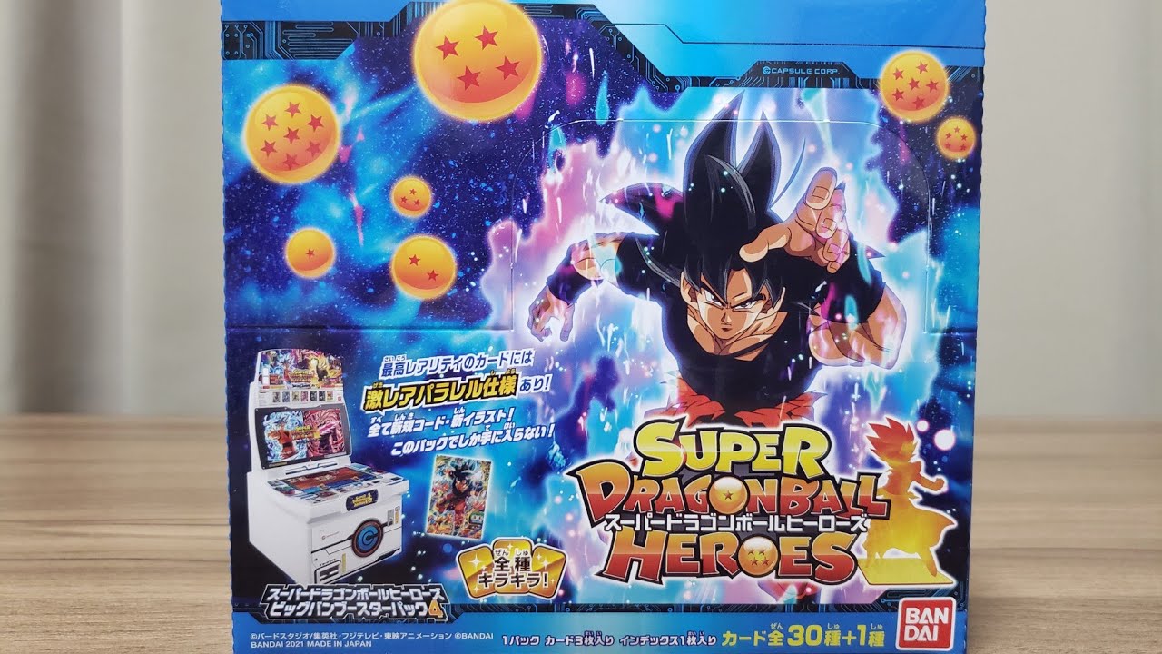 UNBOXING SDBH Booster Box 10!! (Dragon Ball Heroes)
