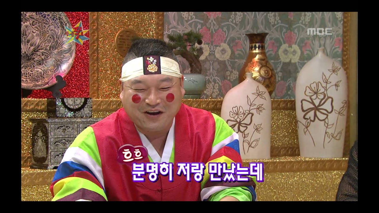 The Guru Show, Jang Keun-suk(1), #01, 장근석(1) 20110907