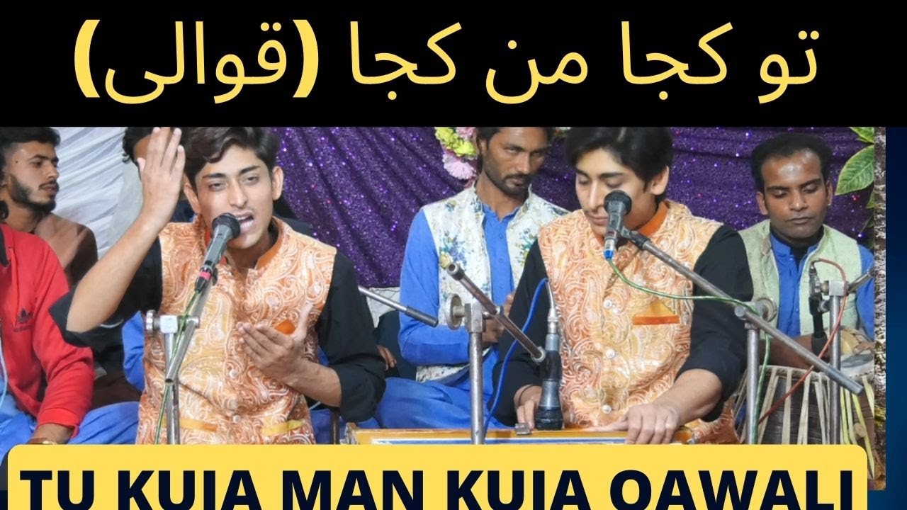 Tu Kuja Man Kuja Naat Qawali | Saif & Qaif ali Miandad | Nusrat qawwali Sufi kalam