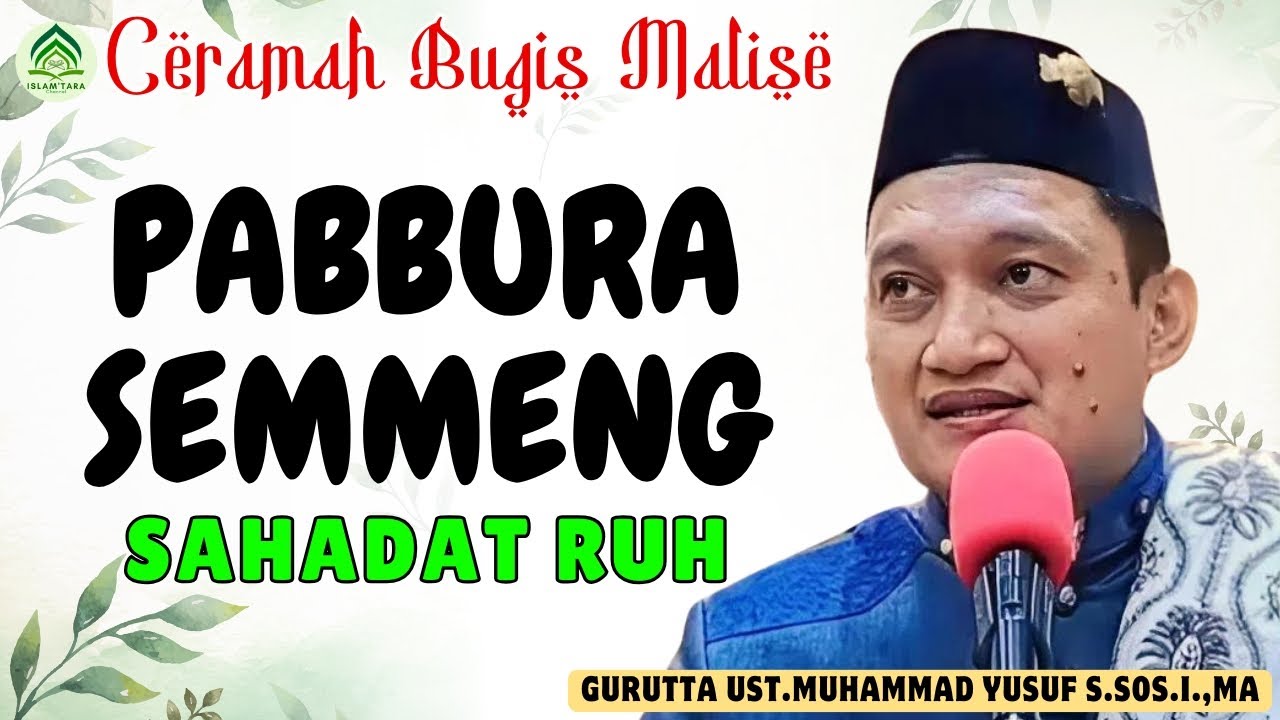CERAMAH BUGIS MALISE || GURUTTA UST.MUHAMMAD YUSUF || PABBURA SEMMENG || SAHADAT RUH