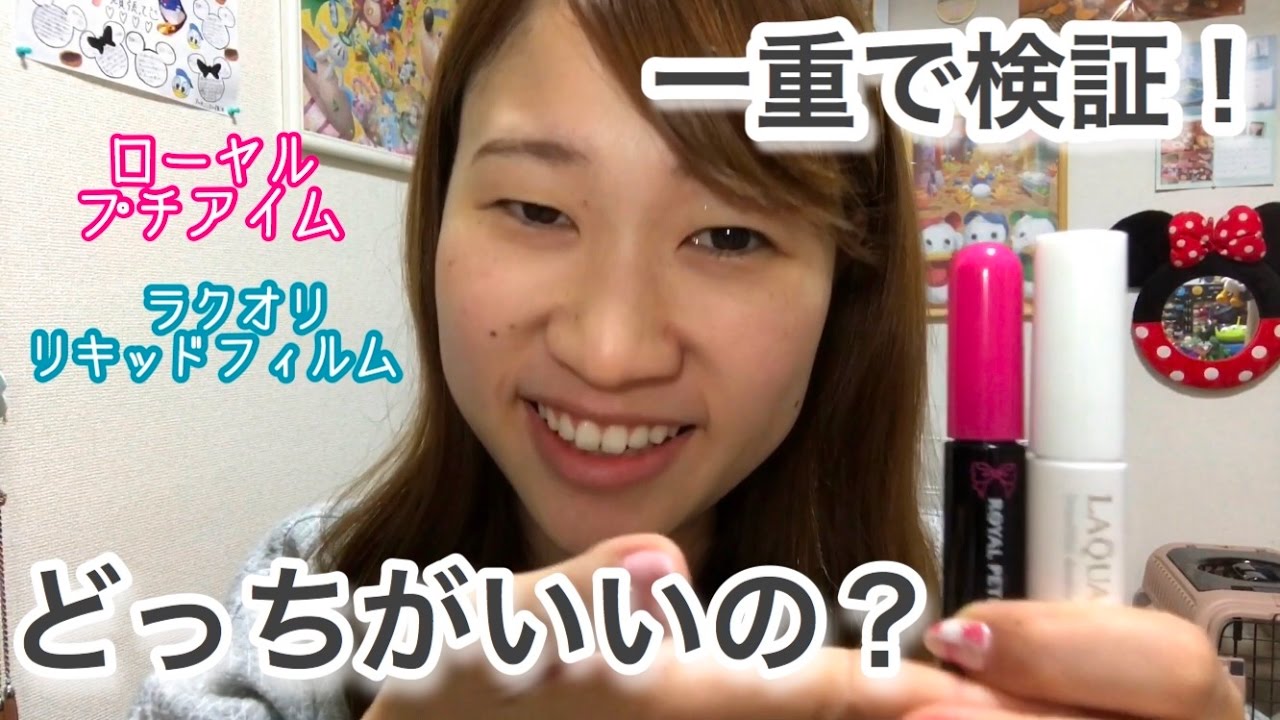 ローヤルアイムvsラクオリ