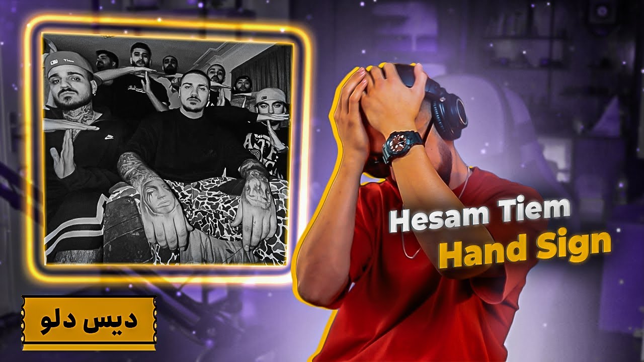 HesamTiem - Hand Sign (REACTION) | دیس دلو