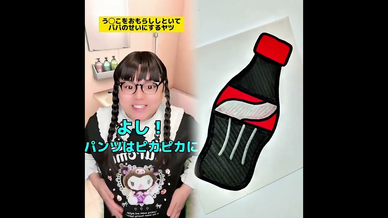 POV 最高の作品 (@tomo_su1) 🥉ASMR リラックスストーリーコレクション | TikTok の POV コレクション