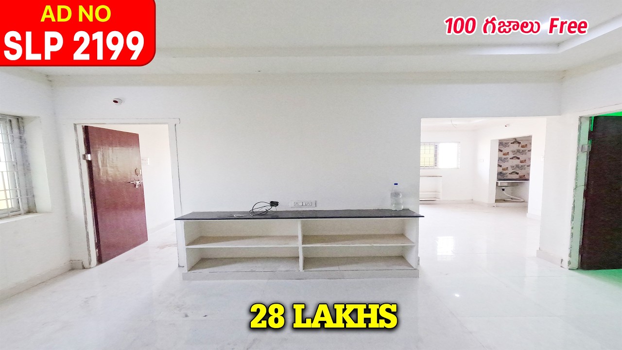 #2bhkforsale #lowcostflats #srilalithaproperties Low Cost 2BHK Flat For Sale In Vijayawada