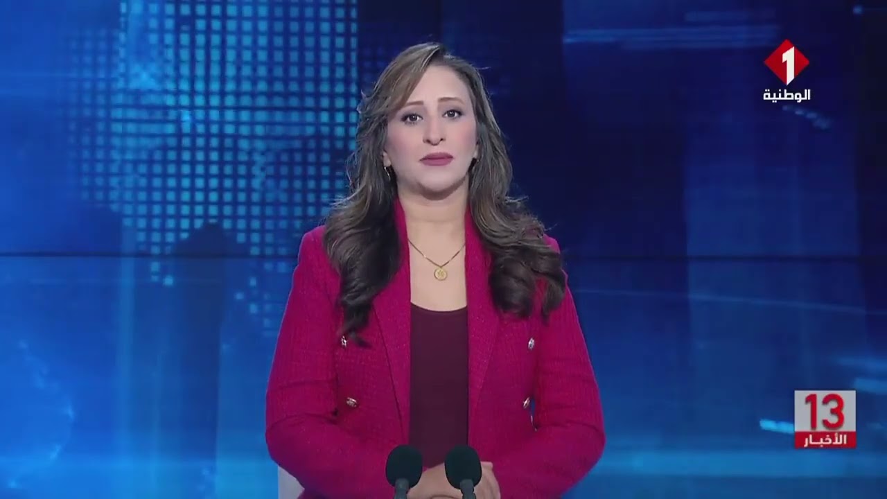 نشرة الظهر للأخبار ليوم 15- 02- 2026