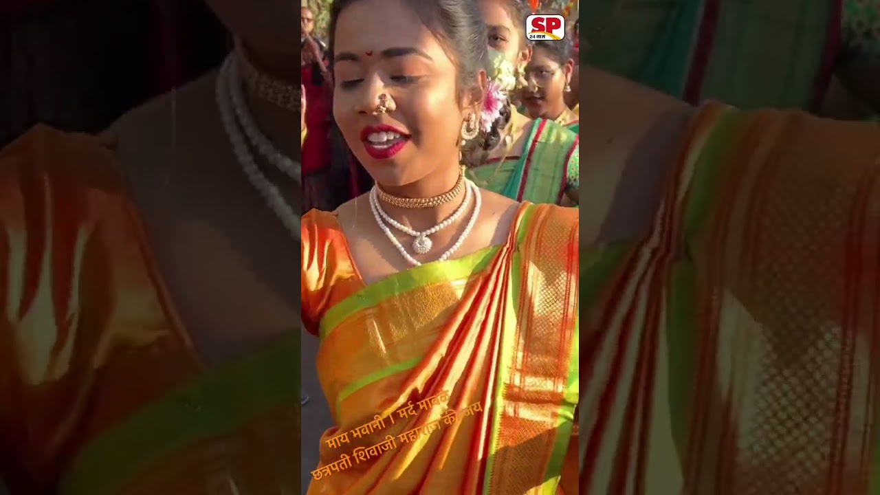 माय भवानी | छत्रपती शिवाजी महाराज | मराठा मर्दानीची जबरदस्त झलक | my bhawani | shirdi parikrama |