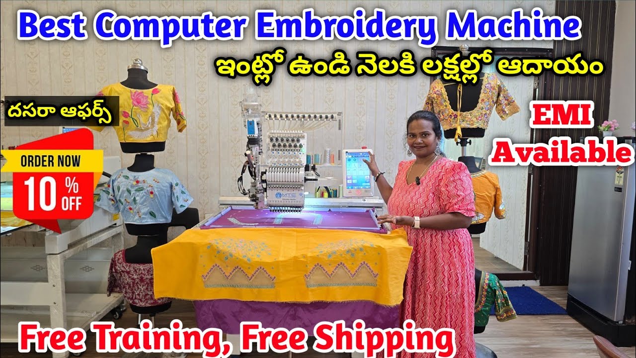 Computer Embroidery Machine | MTC Embroidery Machine #embroidery #machine 