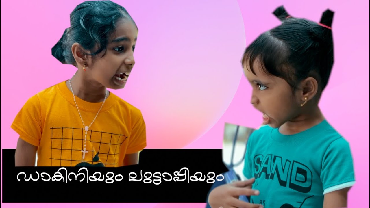 അക്കു ലുട്ടാപ്പി ആയി 😜ആവു ഡാകിനിയും