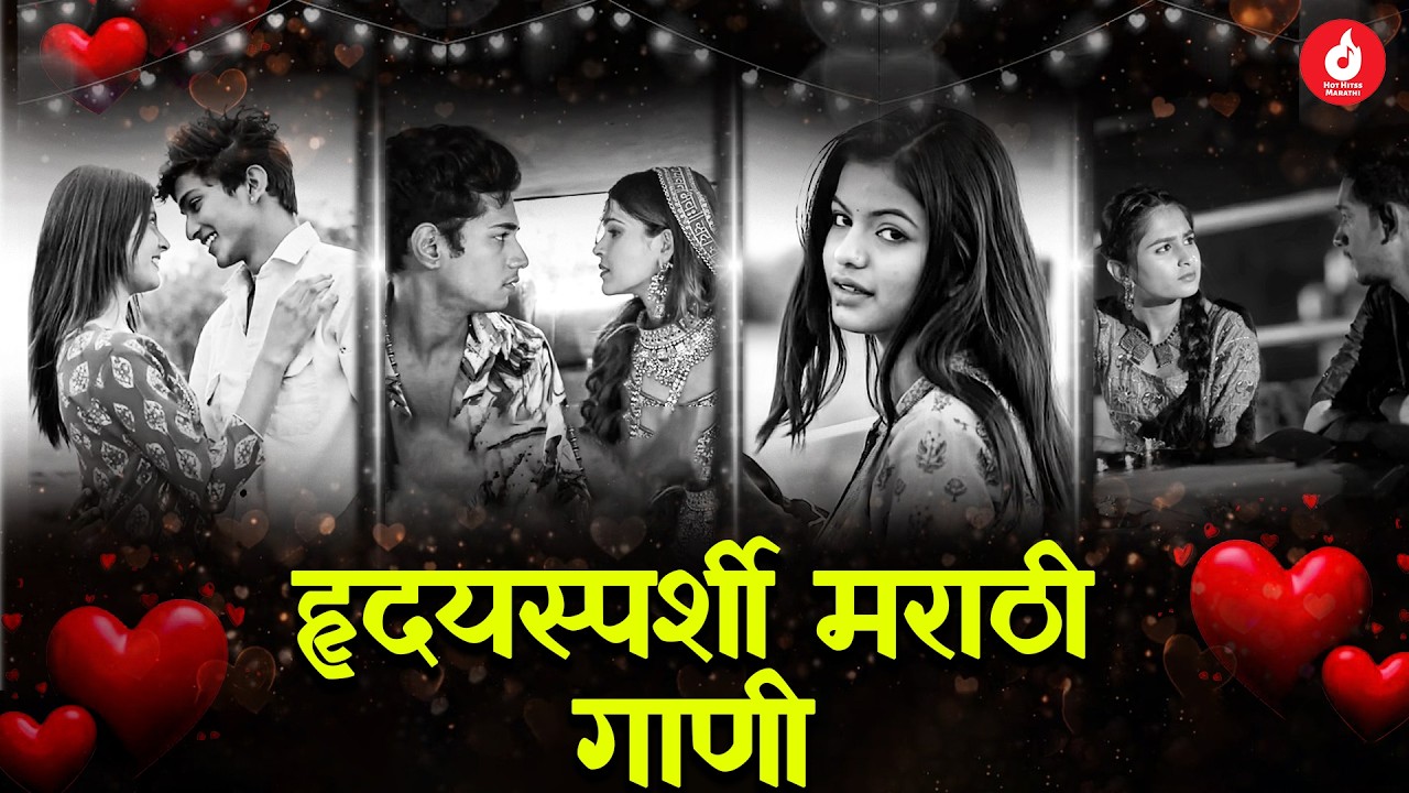4K Marathi Heart Touching Songs | हृदयस्पर्शी मराठी गाणी💕| Fitoor, Premachii Dhun, Bawrya Mana, Ved