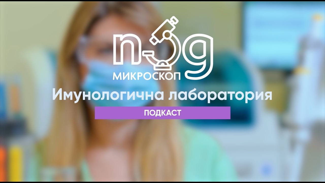 Подкаст: 