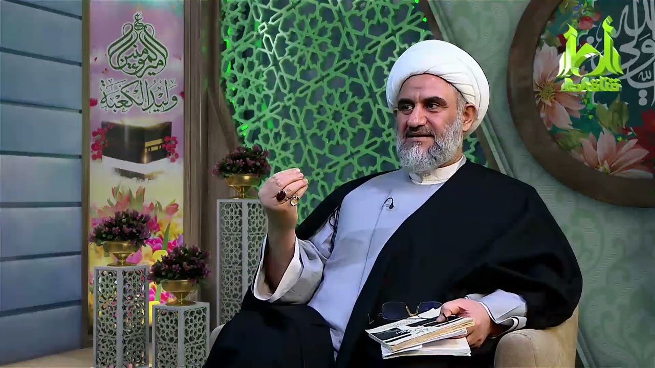 عليٌّ ع وليد الكعبة -  الشيخ الدکتور کاظم البهادلي