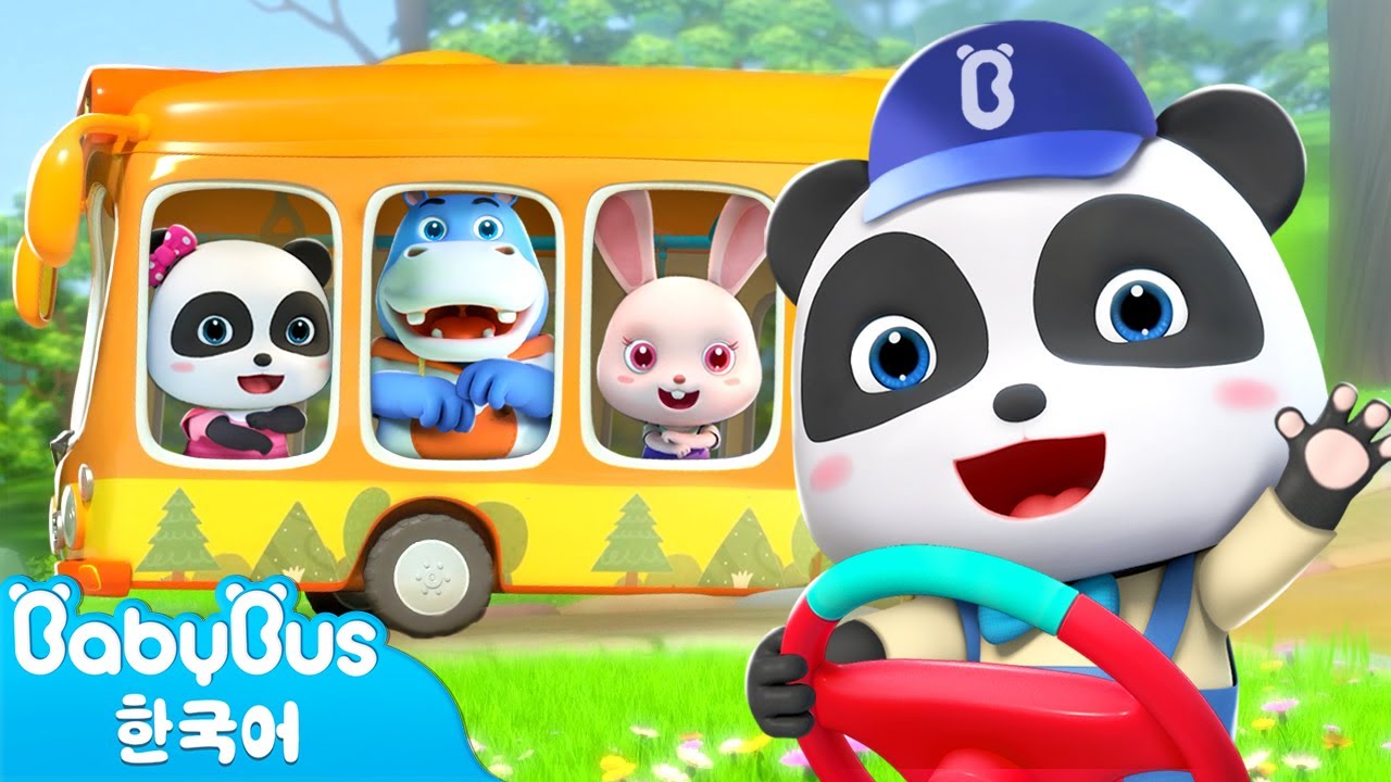 버스 바퀴가 데굴데굴 | 자동차 송 | 베이비버스 인기동요 | BabyBus