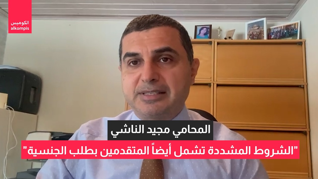 الناشي: هذه تفاصيل 