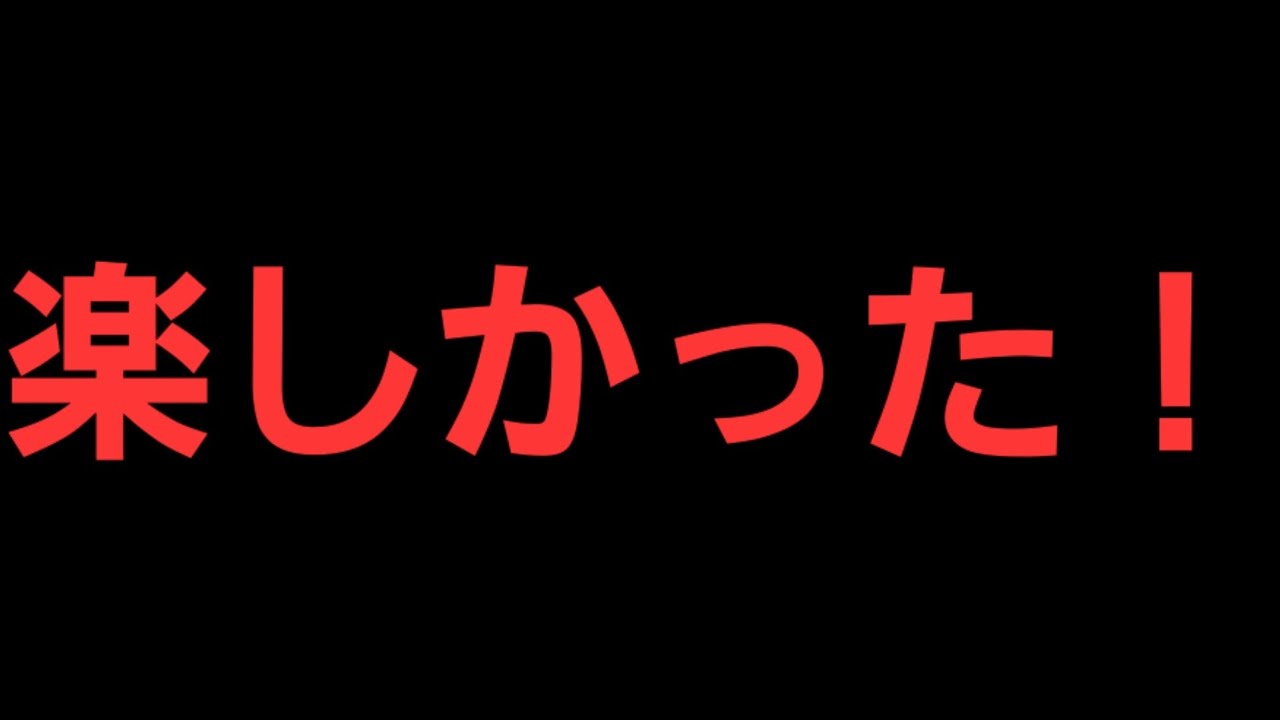 【29歳無職】会社の忘年会に参加しました！