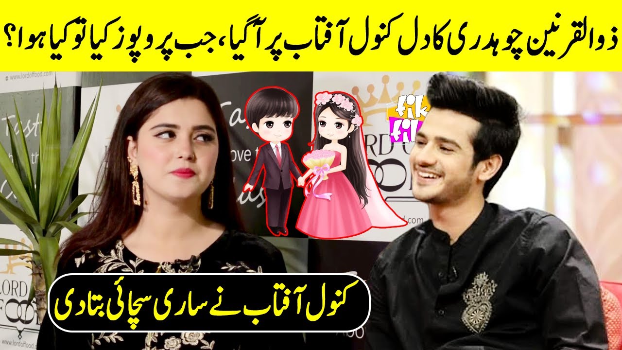 TikTok Star Zulqarnain Chaudhry Proposed Kanwal Aftab | Kanwal Aftab Interview | SH2G | Desi Tv
