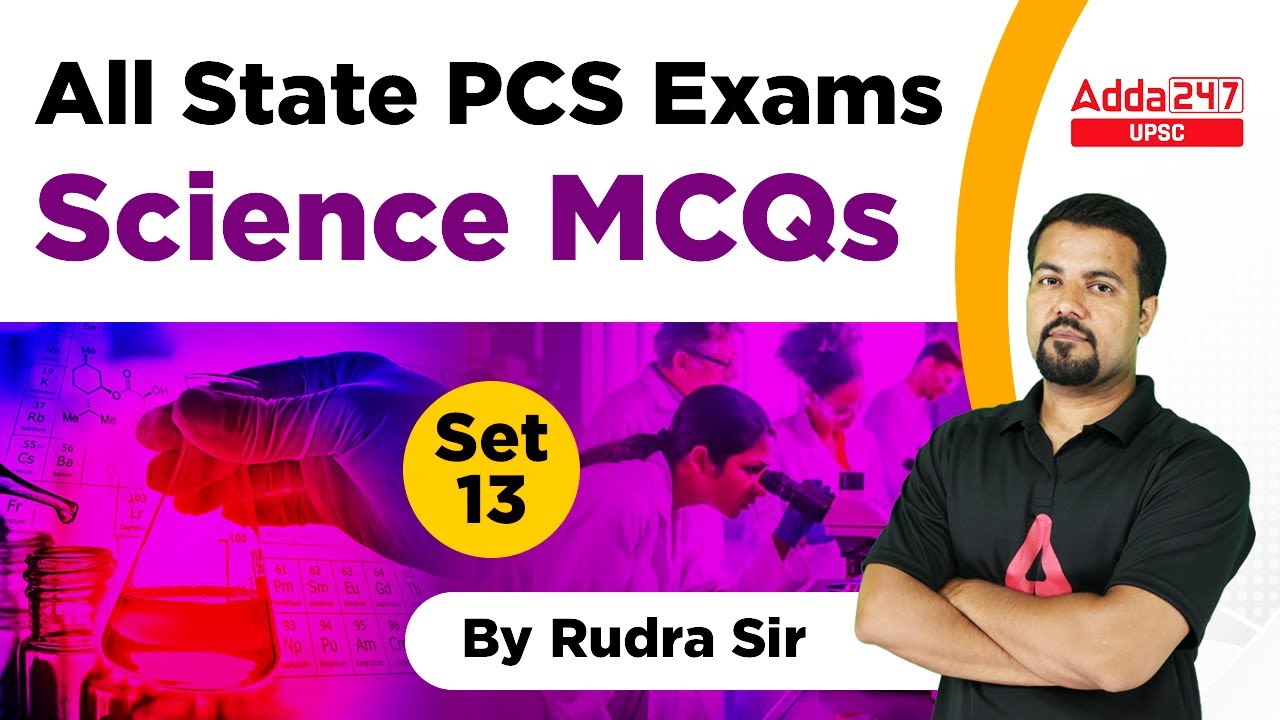 State PCS 2023 | State PCS Science Classes | MCQ's | Set #14 | By Rudra Sir
