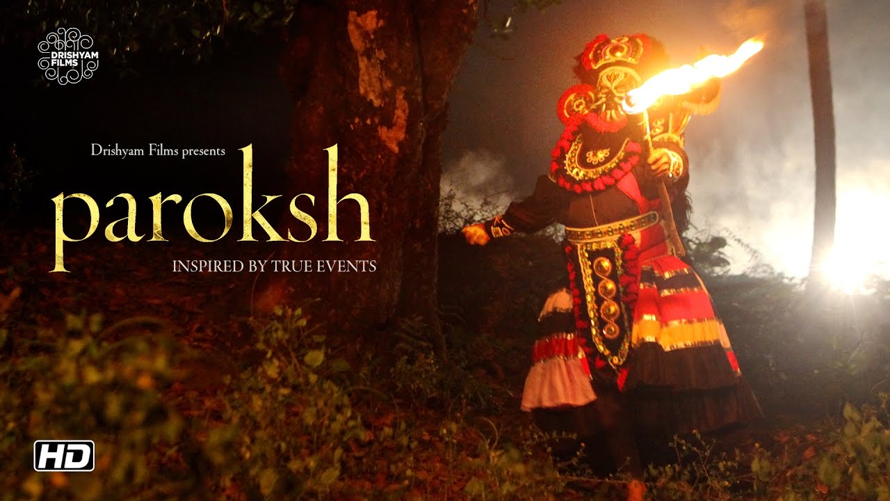 PAROKSH / परोक्ष - Inspired by True Events | A Short film by Ganesh Shetty | #DrishyamShorts