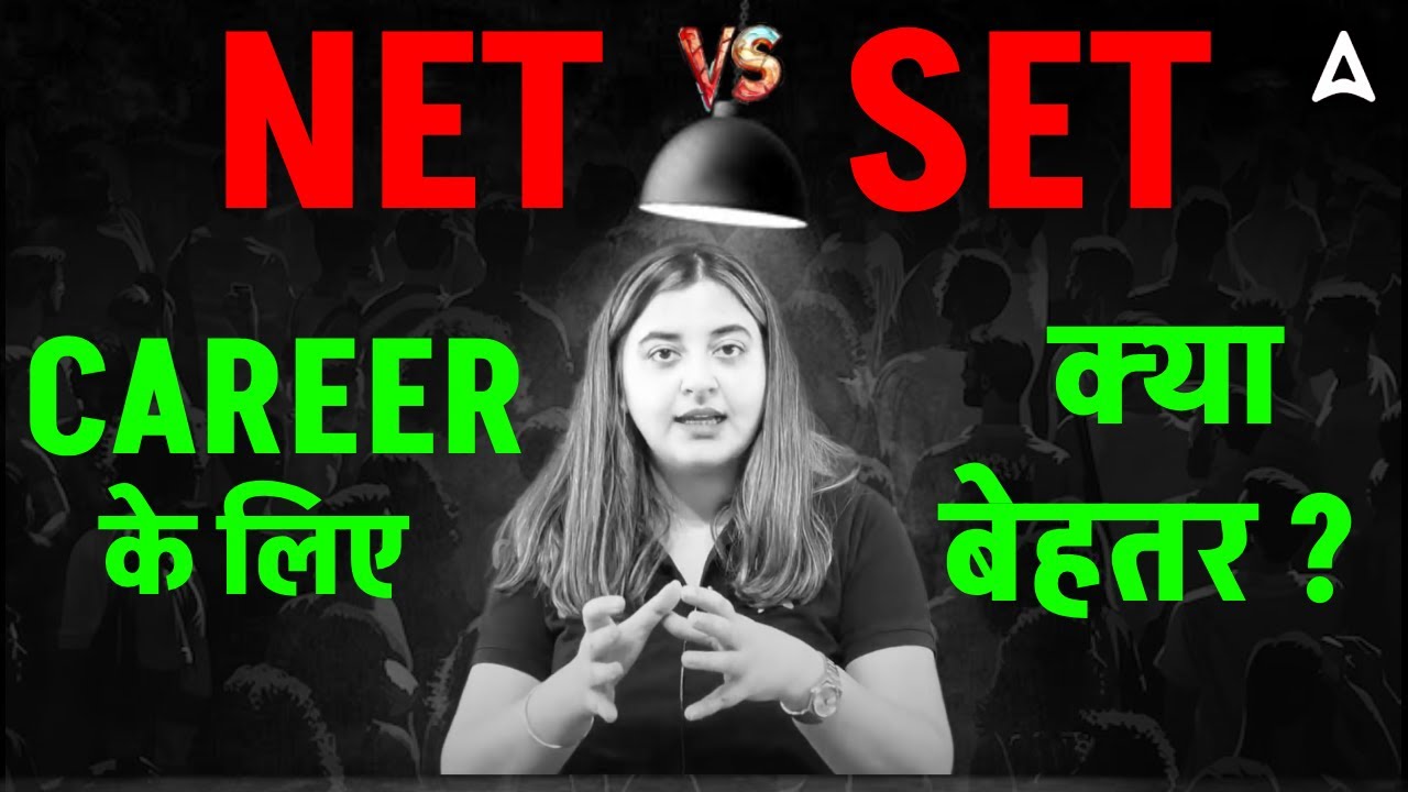 NET vs SET Exam | SET or NET Which is Better? | Career के लिए क्या बेहतर? 🔥