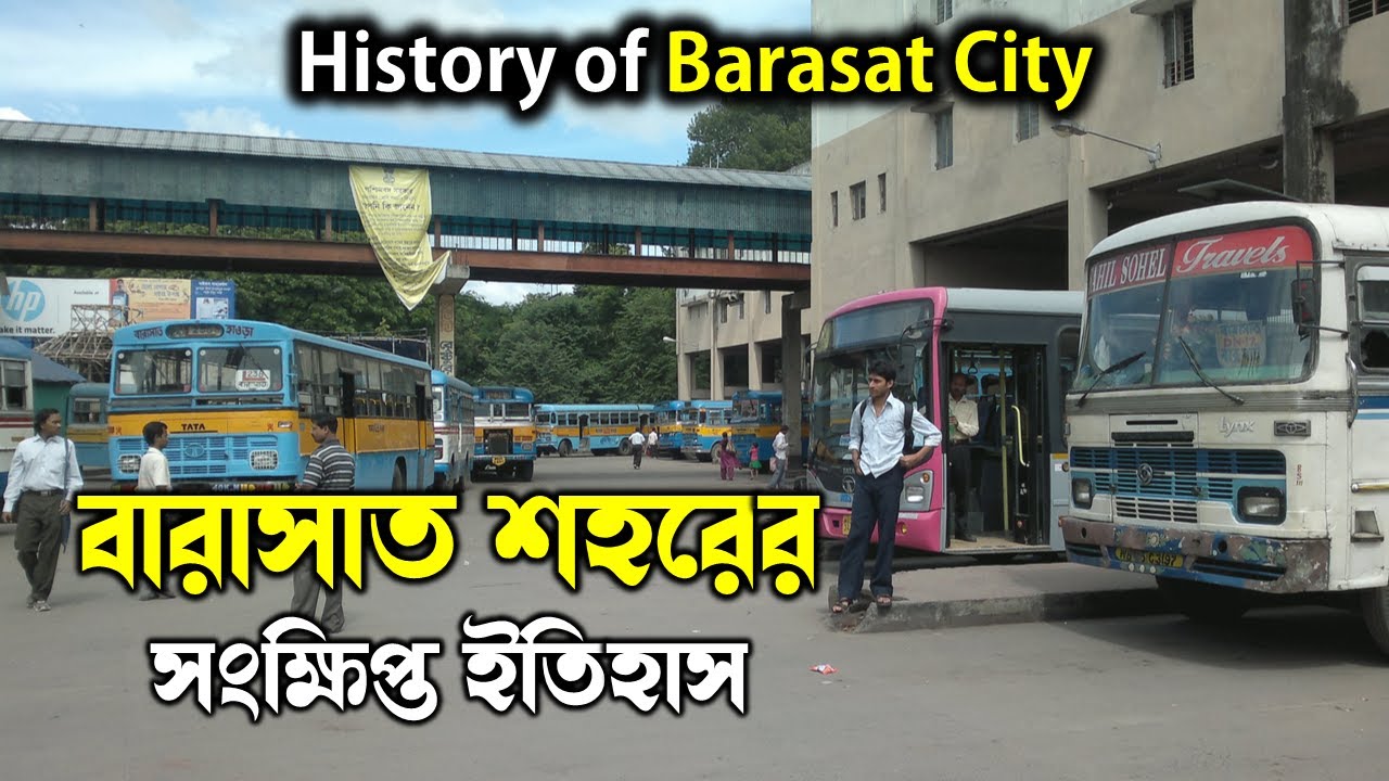 History of Barasat | Barasat City | Champadali More I North 24 Pgs | Kolkata | West Bengal