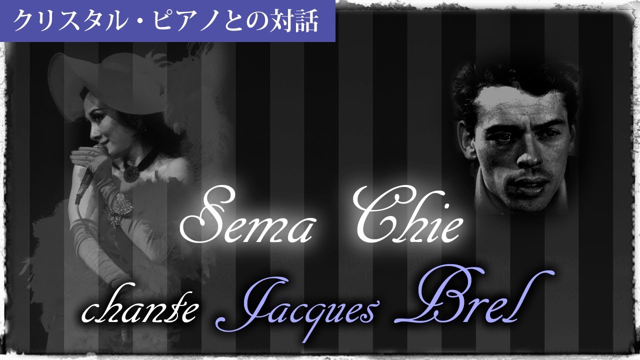 瀬間千恵 chante 