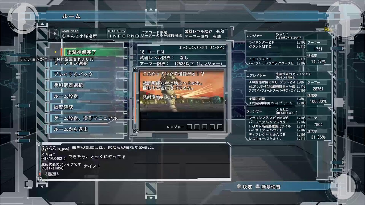 地球防衛軍6参加型 PS5版やっていくぜVamos!
