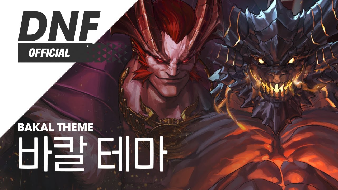 [DNF] 던전앤파이터OST : 바칼 테마 (Bakal Theme) ▶NePLi
