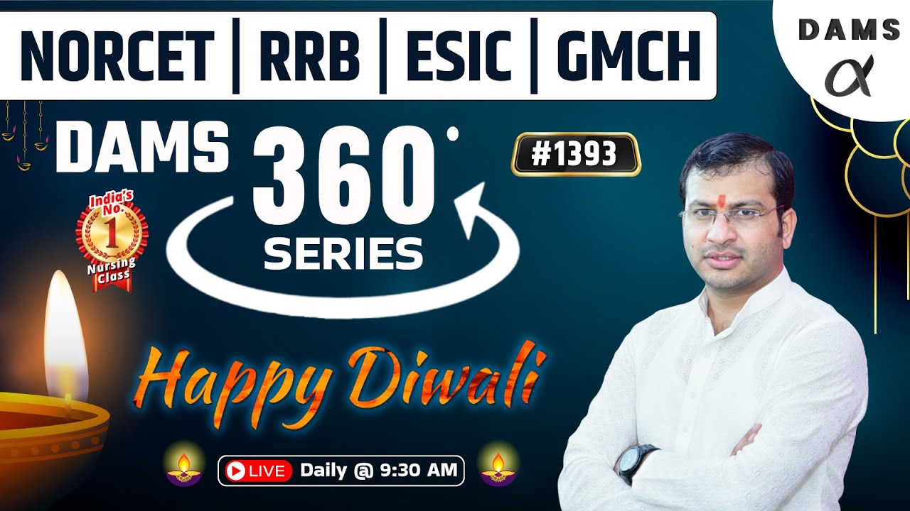 DAMS 360 Degree Series 🔥| 360 Degree Most Imp MCQs #1393 | NORCET & All Nursing Exam | Siddharth Sir